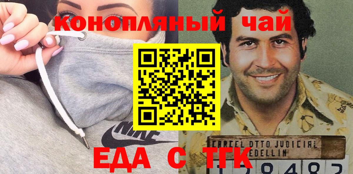 Cannafood конопля  Вход с VPN  Фролово 