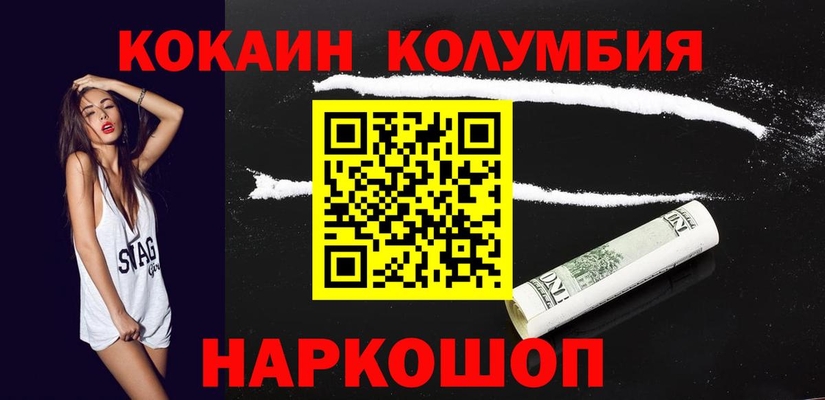 Кокаин Боливия Фролово