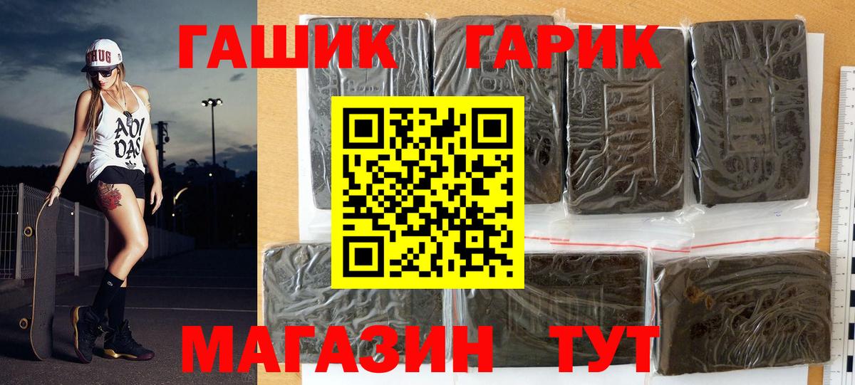 Гашиш индика сатива  купить наркотики сайты  Фролово  ГАШ  Вход с VPN  ГАШИШ hashish 