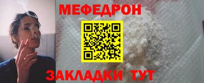 MESCALINE Пыть-Ях