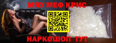 каннабис Пушкино