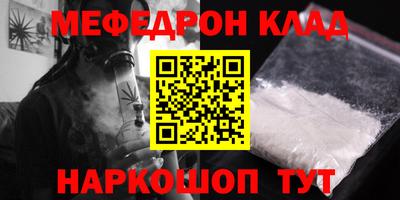 каннабис Пушкино