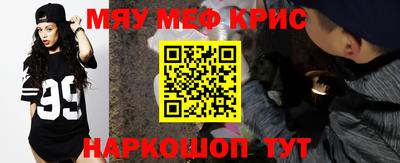 MESCALINE Пыть-Ях
