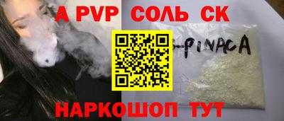 каннабис Пушкино