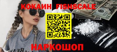 MESCALINE Пыть-Ях
