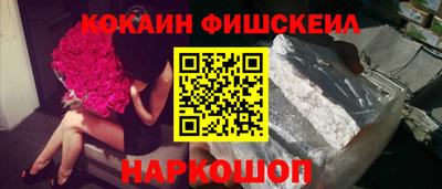 MESCALINE Пыть-Ях