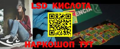 каннабис Пушкино