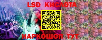 MESCALINE Пыть-Ях
