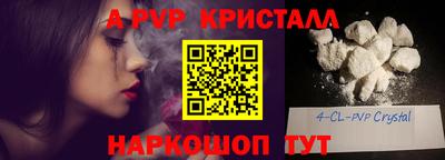 каннабис Пушкино