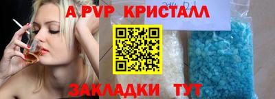 MESCALINE Пыть-Ях