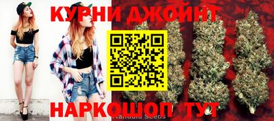 мефедрон VHQ Гуково
