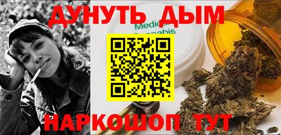 MESCALINE Пыть-Ях