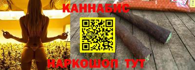 каннабис Пушкино