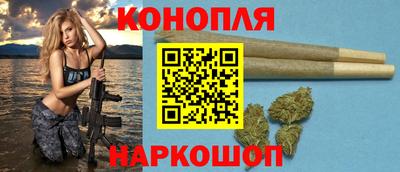 каннабис Пушкино