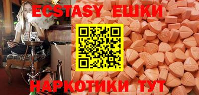 бутик Гулькевичи
