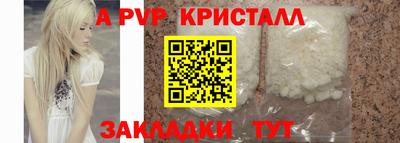 каннабис Пушкино