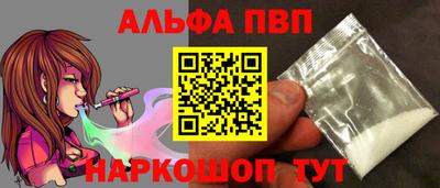 каннабис Пушкино