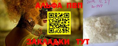 MESCALINE Пыть-Ях