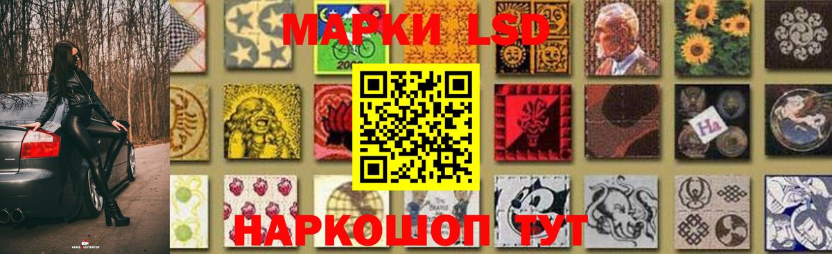 Фролово  Лсд 25 экстази кислота  LSD-25 экстази кислота  Вход с VPN 