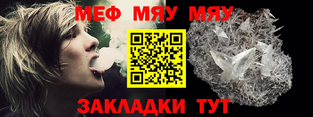 MDMA Фролово