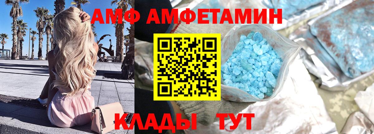 Первитин винт  Вход с VPN  Первитин винт  Фролово 