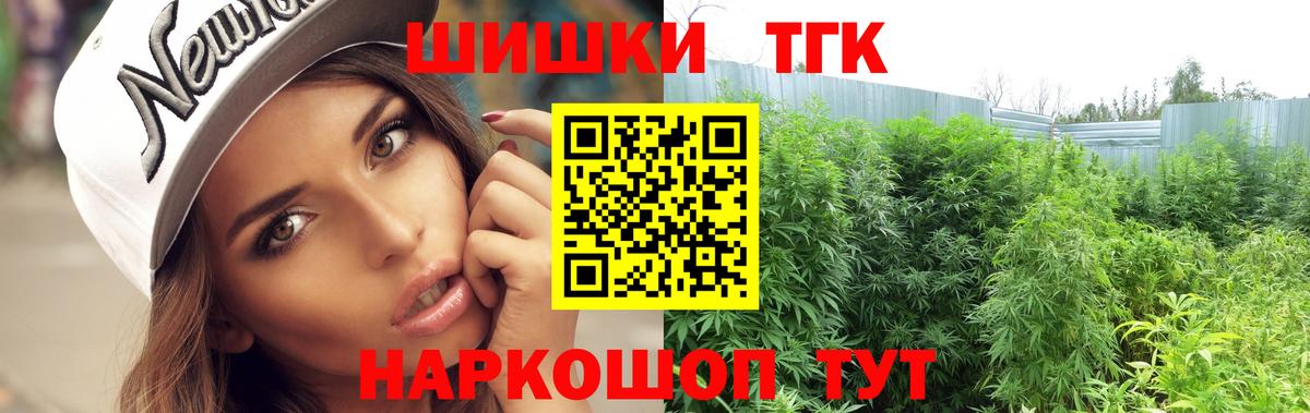 Шишки марихуана гибрид Фролово