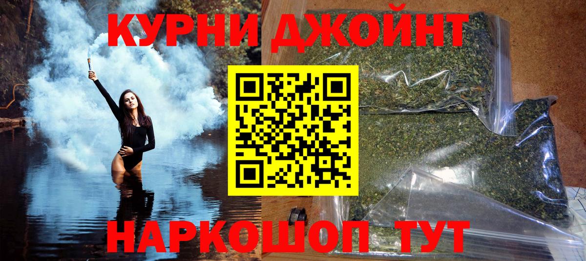 Шишки марихуана LSD WEED  Канабис Amnesia  Бошки марихуана THC 21%  Вход с VPN  Фролово  Бошки Шишки планчик 