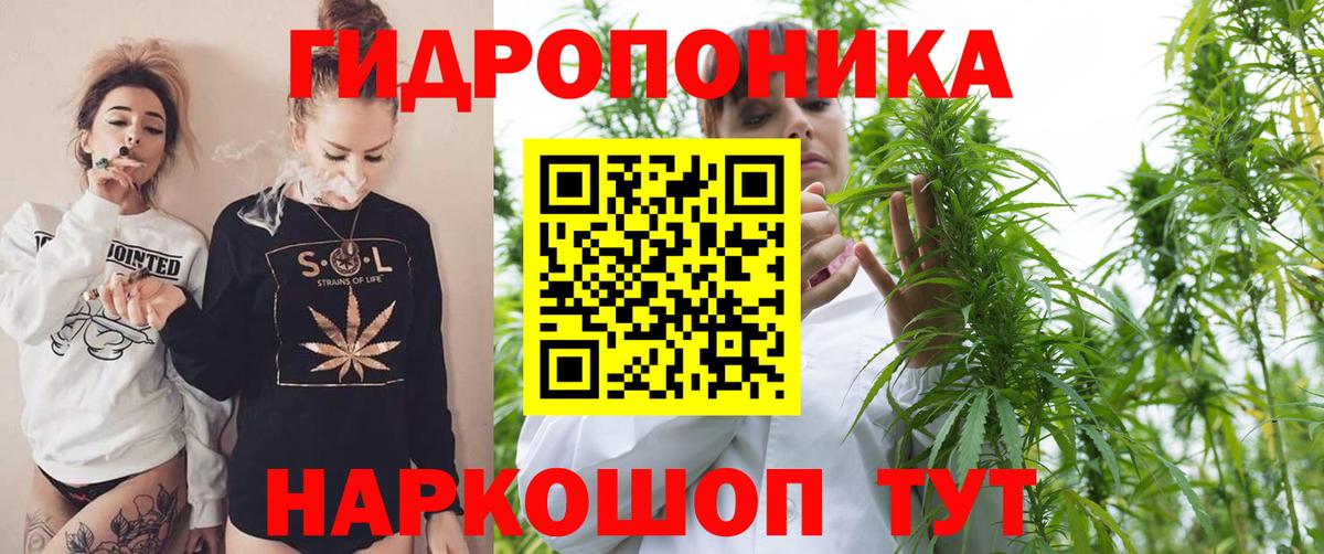 Фролово  МАРИХУАНА  Меф МЯУ МЯУ кристаллы  Cocaine  Вход с VPN  ГАШИШ 